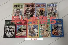 ［希少］ONE PIECE 初版セット2巻〜10巻