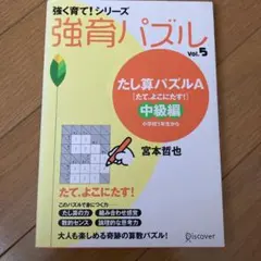 Item thumbnail for item 0f0da02a-22fd-42a2-84a8-fbb9ea768e2d