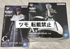 ♡*♡様 【新品・未開封】一番くじ BLEACH 藍染惣右介 B賞 フィギュア ♡*♡様 【新品・未開封】一番くじ BLEACH 藍染惣右介 B賞 フィギュア