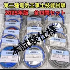 Item thumbnail for item 81eb7761-ee20-4731-a88a-582eaccbb12f