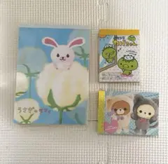 2025年最新】平成レトロメモ帳の人気アイテム - メルカリ