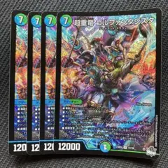 2025年最新】ブラックホールインワンゴルファンタジスタの人気