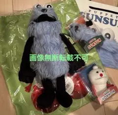 あ*す様 公式パペットスンスン★ぬいぐるみ他セット全未使用★お台場