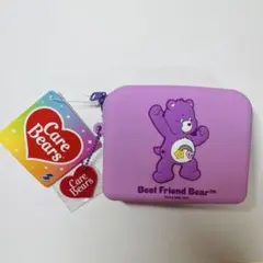 ケアベア　シリコンポーチ　TAITO限定