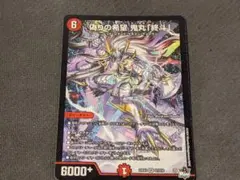 2026年最新】鬼丸終斗の人気アイテム - メルカリ