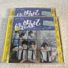 【新品未開封】TWS はじめまして　通常盤　2枚セット