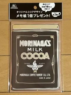 【新品】★森永ミルクココア★オリジナルココアデザインメモ帳★