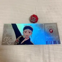 ツイステ　チケット風カード　ランダムリングライト　カリム