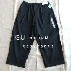 新品タグ付きGUメンズイージークロップドパンツＭ UNIQLO H&M ZARA