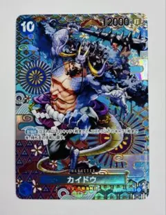 2026年最新】カイドウ sr sp op04-044の人気アイテム - メルカリ