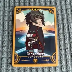 Fate Final Journey コレクションカードB 土方歳三