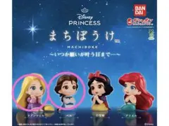 Disney Princess まちぼうけ～いつか願いが叶う日まで…～２種セット