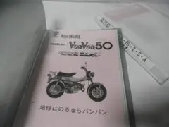 フェニックスさとし様 リクエスト 2点 まとめ商品