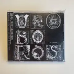 2026年最新】UROBOROS 完全生産限定版 dir enの人気アイテム - メルカリ