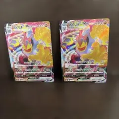 カイリキーVMAX RRR S10D タイムゲイザー 033/067