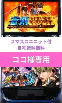 2026年最新】新鬼武者 実機の人気アイテム - メルカリ