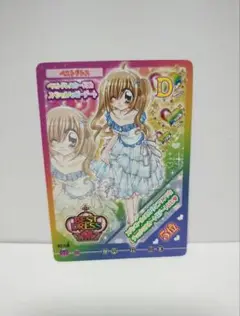 きらりんレボリューション　ベストドレスカード5th　5位スペシャルハッピーデート