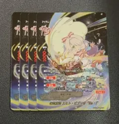 2026年最新】童話 バディファイトの人気アイテム - メルカリ