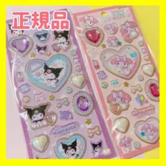 新品　サンリオ　キラキラ　ジュエルシール　ピンク　マイメロ　紫　黒　クロミ　2種