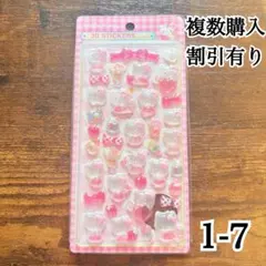 ボンボンドロップシール　風　ハローキティ　複数購入値引