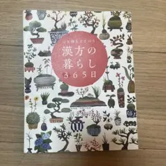 Item thumbnail for item eb93d7f6-95ec-43e1-9677-ab4073dd3bde