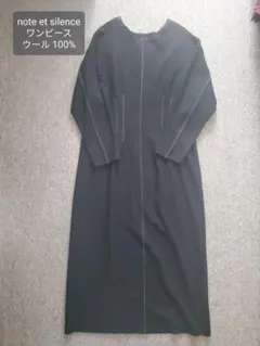 ノートエシロンス