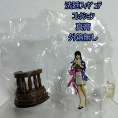 逆転裁判 法廷フィギュアコレクション 狩魔冥 綾里千尋 綾里真宵