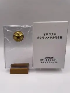 年代物JRポケモンスタンプラリー1999ルギア柄メダル付き楯未使用品 年代物◎JRポケモンスタンプラリー1999◎ルギア柄メダル付き楯◎未使用品