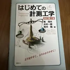 Item thumbnail for item 7fb6e711-e01c-4ffe-b591-d93c61f619e3