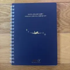 ANA エアポートサービス ノート