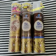 ★SALE★プロスタイルARGAN OILinへアフォーム泡の浸透補修エッセンスのサムネイル