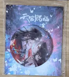 Item thumbnail for item 5a312a8e-f8eb-48a9-a518-ba39f3334537