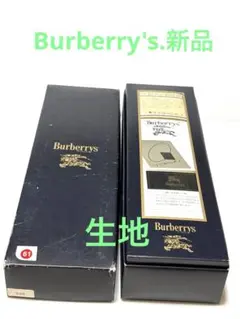Burberrys シャツお仕立て用ボックス