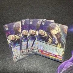 ヴァイス プロセカ 仲間だから 白石杏 x4