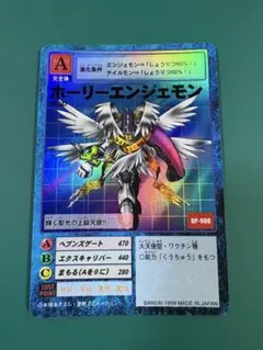【PSA鑑定品】ホーリーエンジェモンBo-142 1999年【旧デジモンカード】 PSA鑑定品】ホーリーエンジェモンBo-142 1999年【旧デジモンカード