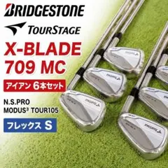 ブリヂストン X-BLADE 709 MC アイアン6本 MODUS3 Sのサムネイル