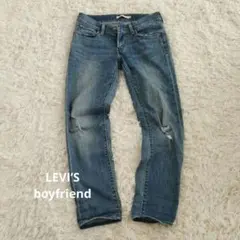 LEVI’S boyfriend 24 リーバイスボーイフレンドデニム　ジーンズ