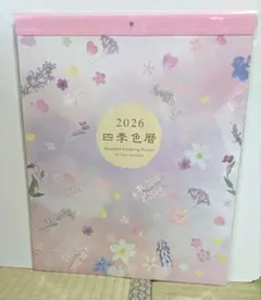 四季色暦 壁掛け 2026年　カレンダー　花　カレンダーのサムネイル