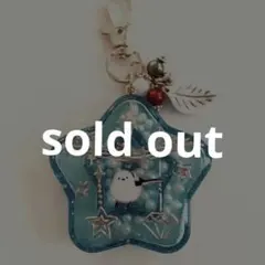 シマエナガのダブルシェイカー　スター　シャカシャカ　キーホルダー