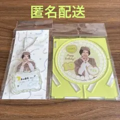 (新品未開封)アンジュルム平山遊季 2025BDキーホルダー・コースターセット