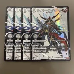 2025年最新】ハイパーザジョニーの人気アイテム - メルカリ