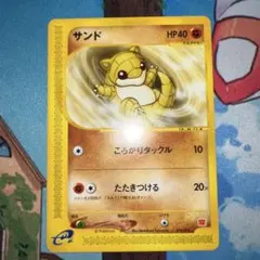 ワニノコ マクドナルドオリジナル ミニマム☆パック 008/018 - メルカリ