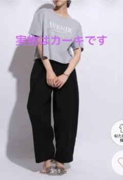 2026年最新】Mystrada レディース カジュアルパンツの人気アイテム