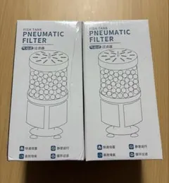 Fish Tank Pneumatic Filter 2個セットのサムネイル
