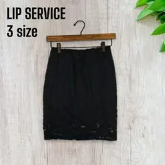 LIP SERVICE リップサービス レースタイトスカート【M】黒女っぼ994