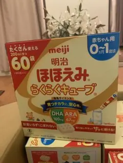 明治ほほえみ らくらくキューブ60袋 2箱