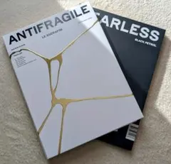 LE SSERAFIM ANTIFRAGILE FEARLESS セット