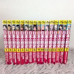 2025年最新】角川まんが学習シリーズ 日本の歴史 16巻の人気
