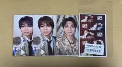 塩﨑太智 トレカ