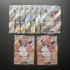 254)プクリンex SR SSR まとめ売り　9枚セット